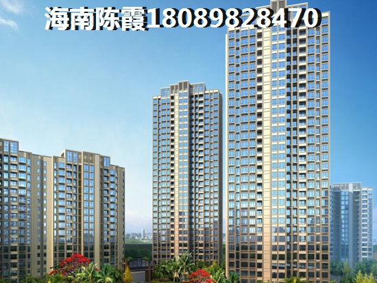 白沙黎族自治縣買房的首付比例是多少？白沙購房付首付流程是什么？