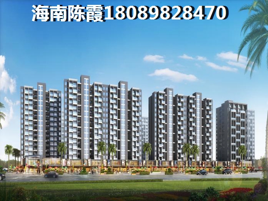 自如的海南房子怎么樣？白沙房產(chǎn)新樓盤如何選房？