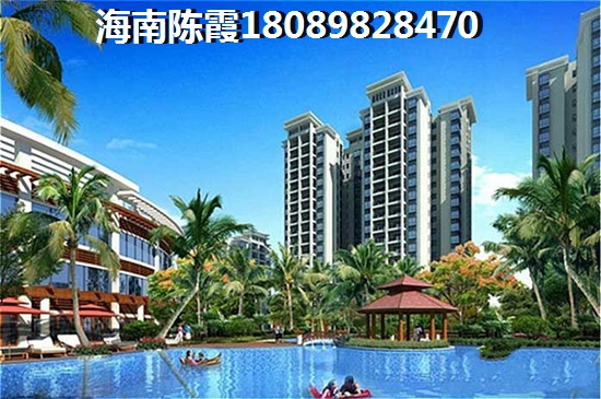 購房寶典：年輕人買房需要注意哪些問題？