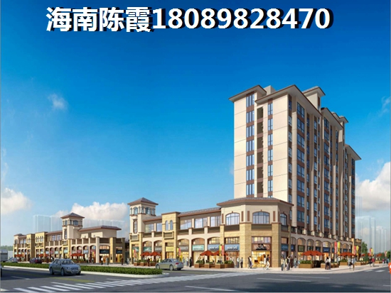 海南買房申請貸款的步驟？公積金貸款海南買房的條件？