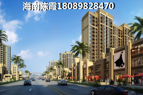 白沙二手房購買必須要知道的幾點注意事項