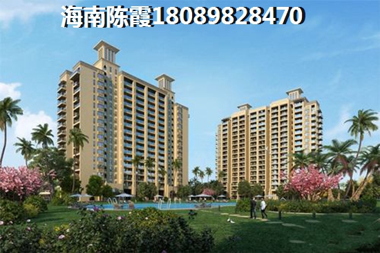 白沙買房2023小戶型價格！1