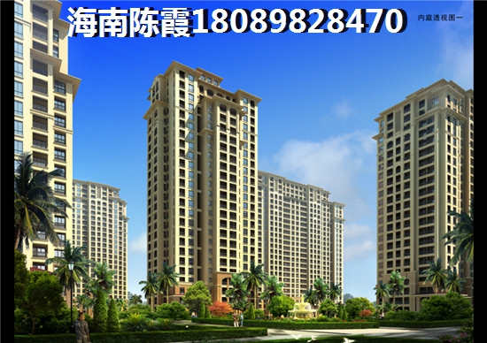 海南白沙什么樓盤(pán)房?jī)r(jià)下跌了，希望木棉湖房?jī)r(jià)2026還要高漲嗎